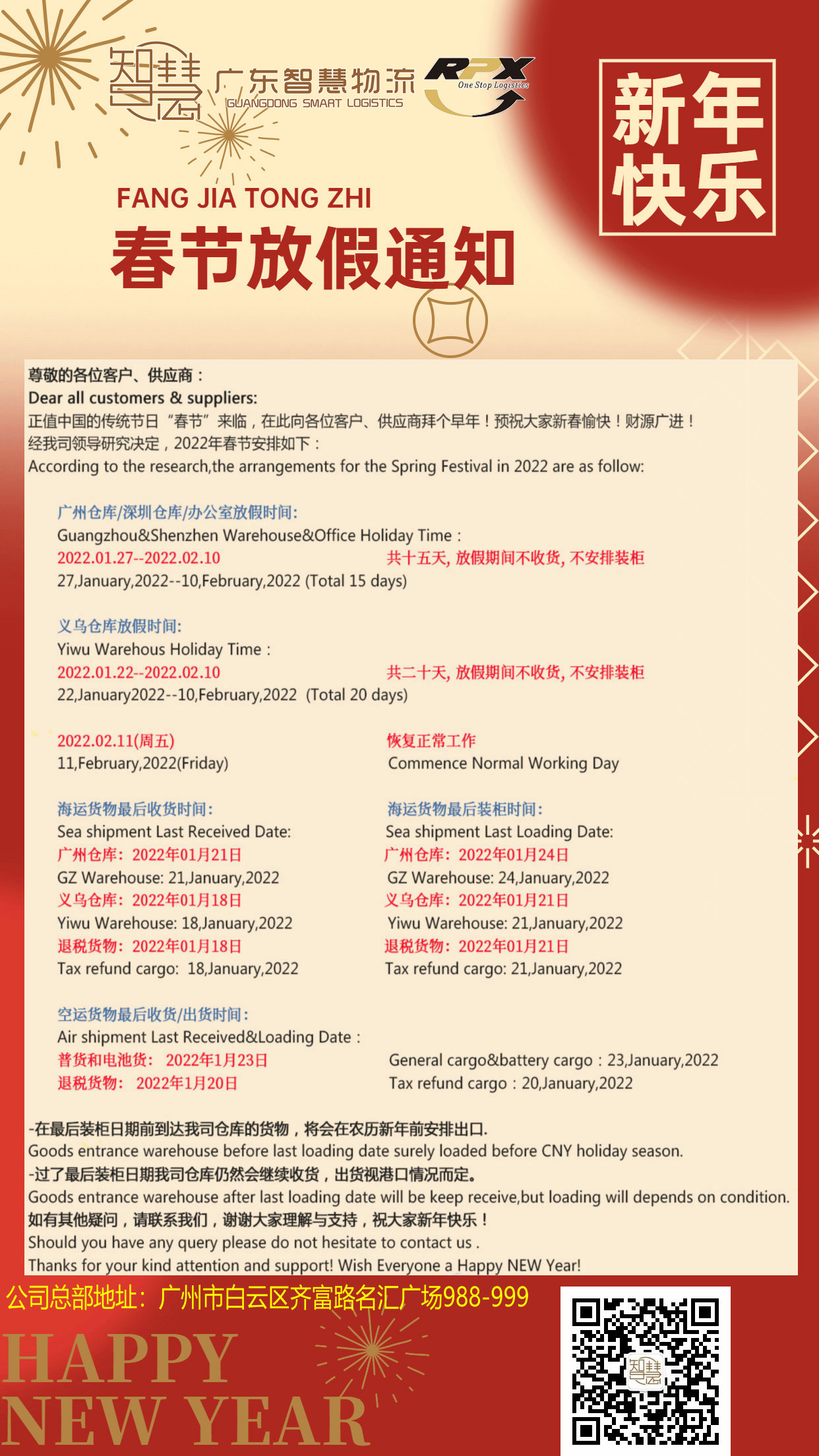 中国·拉斯维加斯(3499·官方认证)网站-Officialwebsite