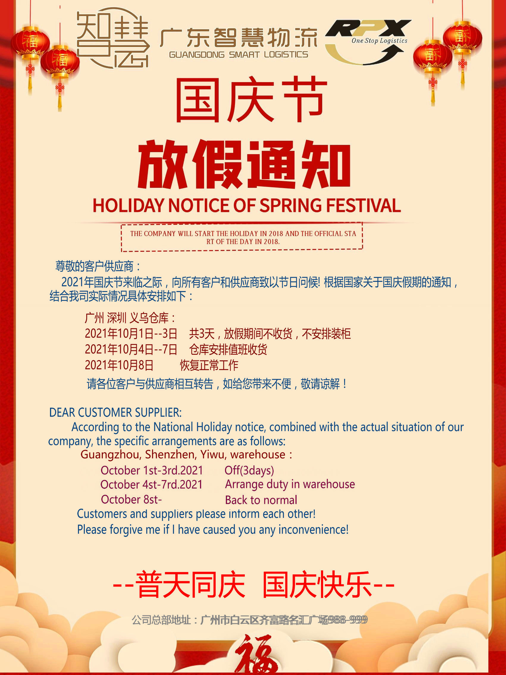 中国·拉斯维加斯(3499·官方认证)网站-Officialwebsite