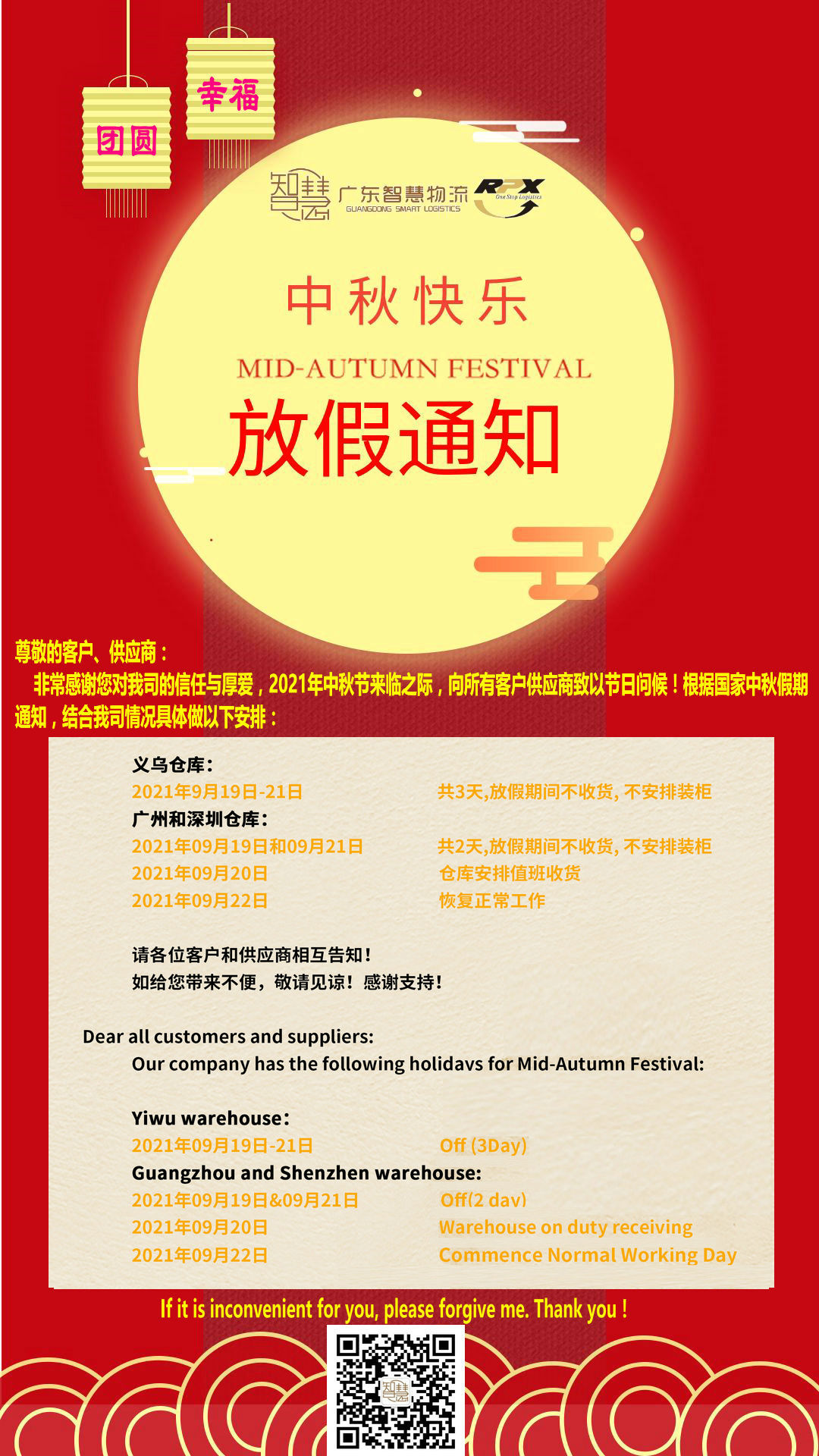 中国·拉斯维加斯(3499·官方认证)网站-Officialwebsite