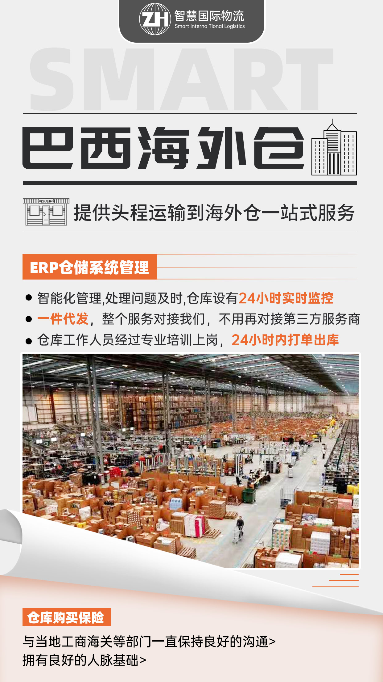 中国·拉斯维加斯(3499·官方认证)网站-Officialwebsite