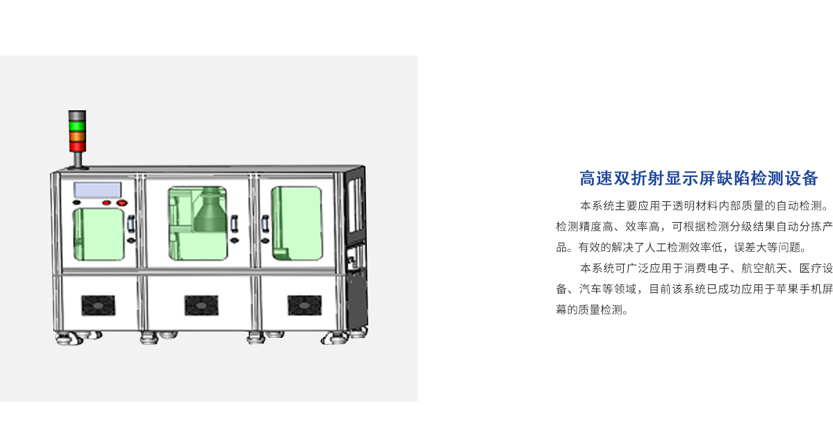 Z6尊龙·凯时(官网)人生就是博!