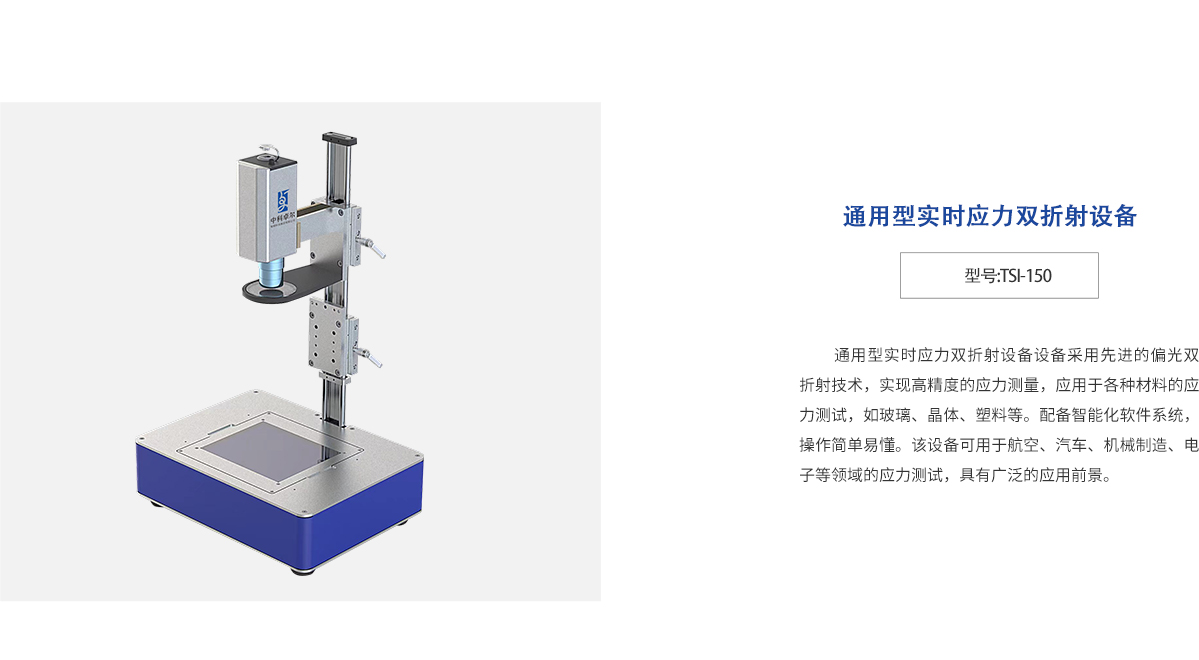 Z6尊龙·凯时(官网)人生就是博!