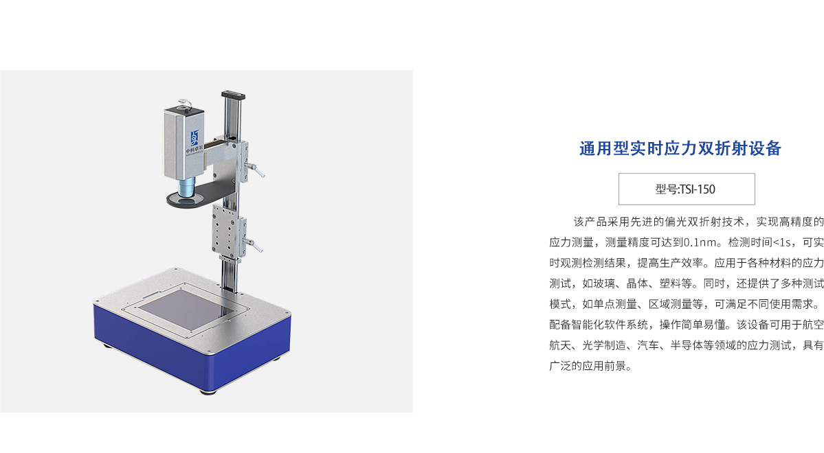 Z6尊龙·凯时(官网)人生就是博!