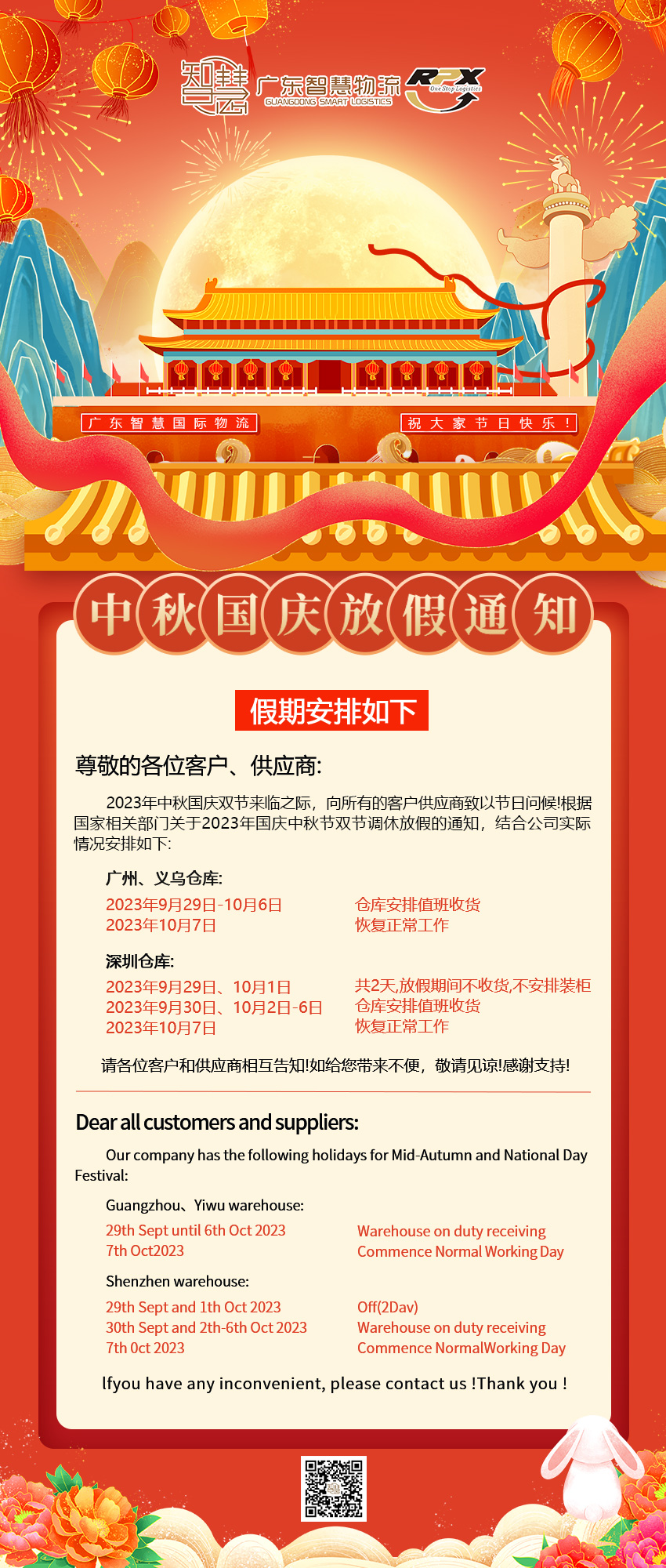 中国·拉斯维加斯(3499·官方认证)网站-Officialwebsite