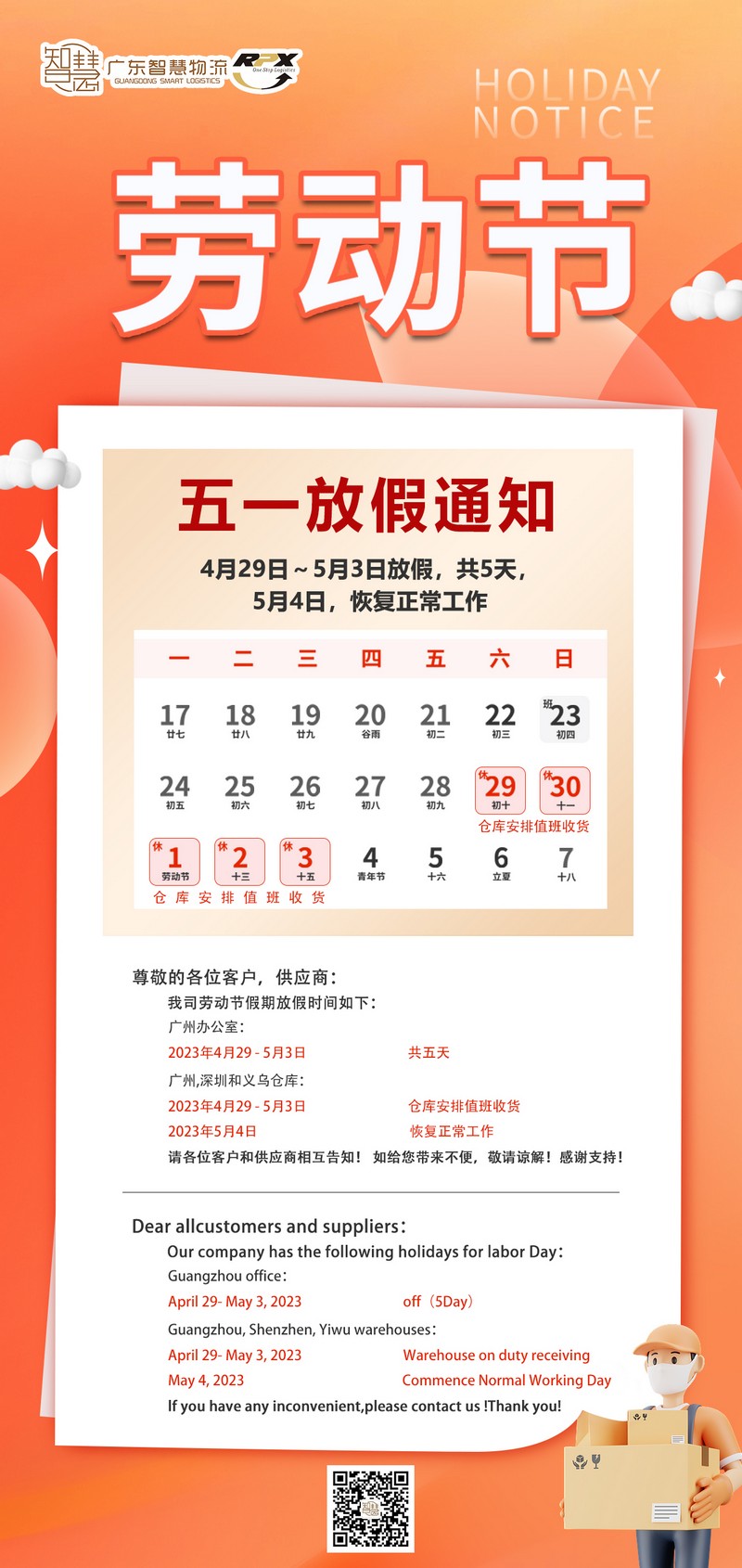 中国·拉斯维加斯(3499·官方认证)网站-Officialwebsite