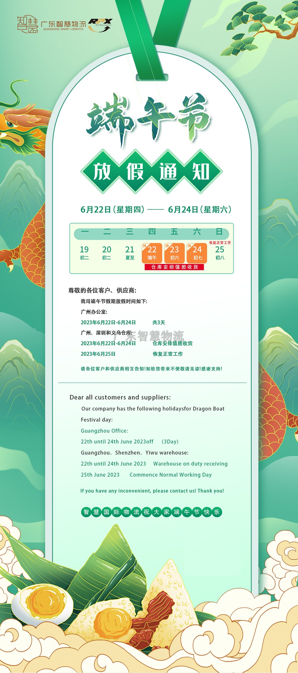 中国·拉斯维加斯(3499·官方认证)网站-Officialwebsite