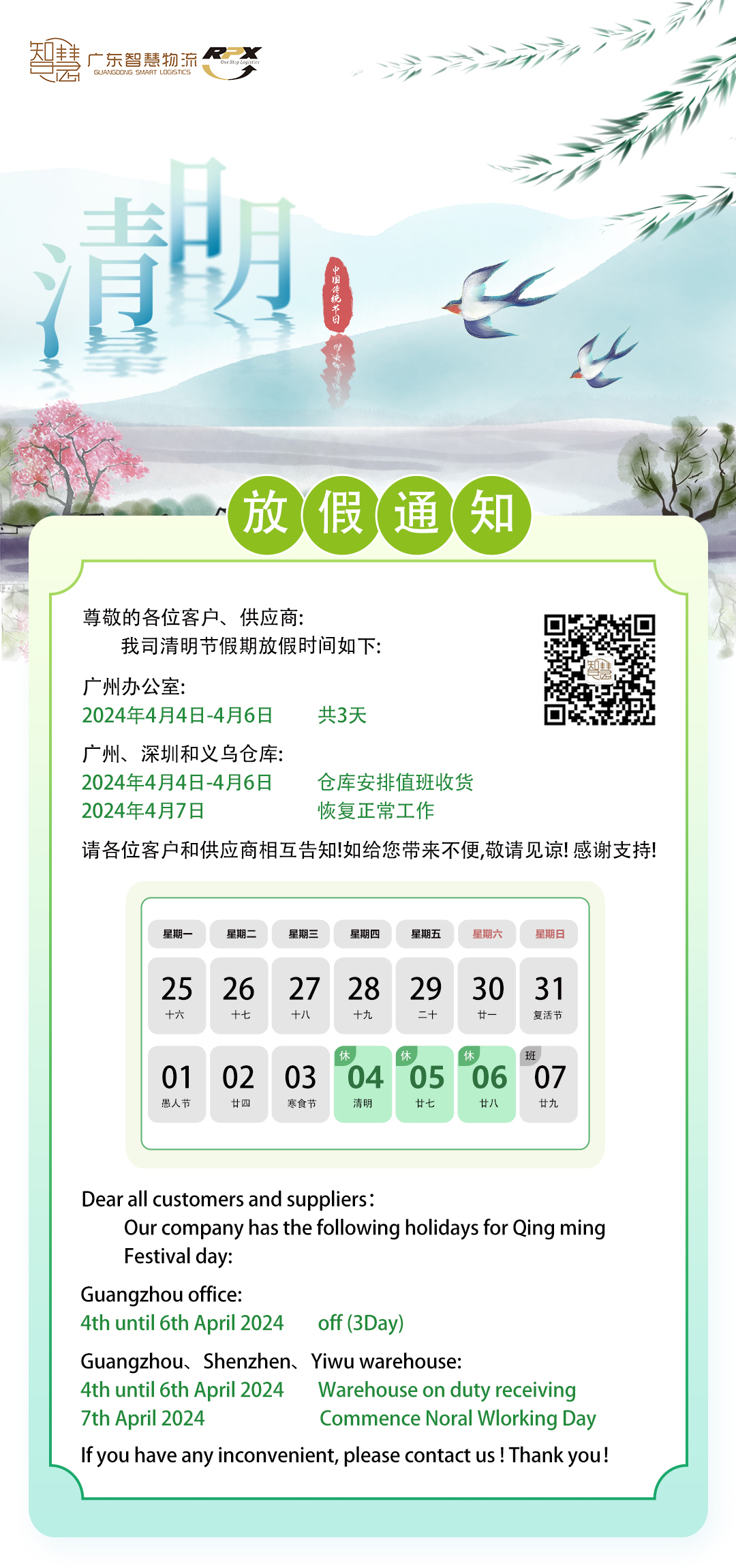 中国·拉斯维加斯(3499·官方认证)网站-Officialwebsite