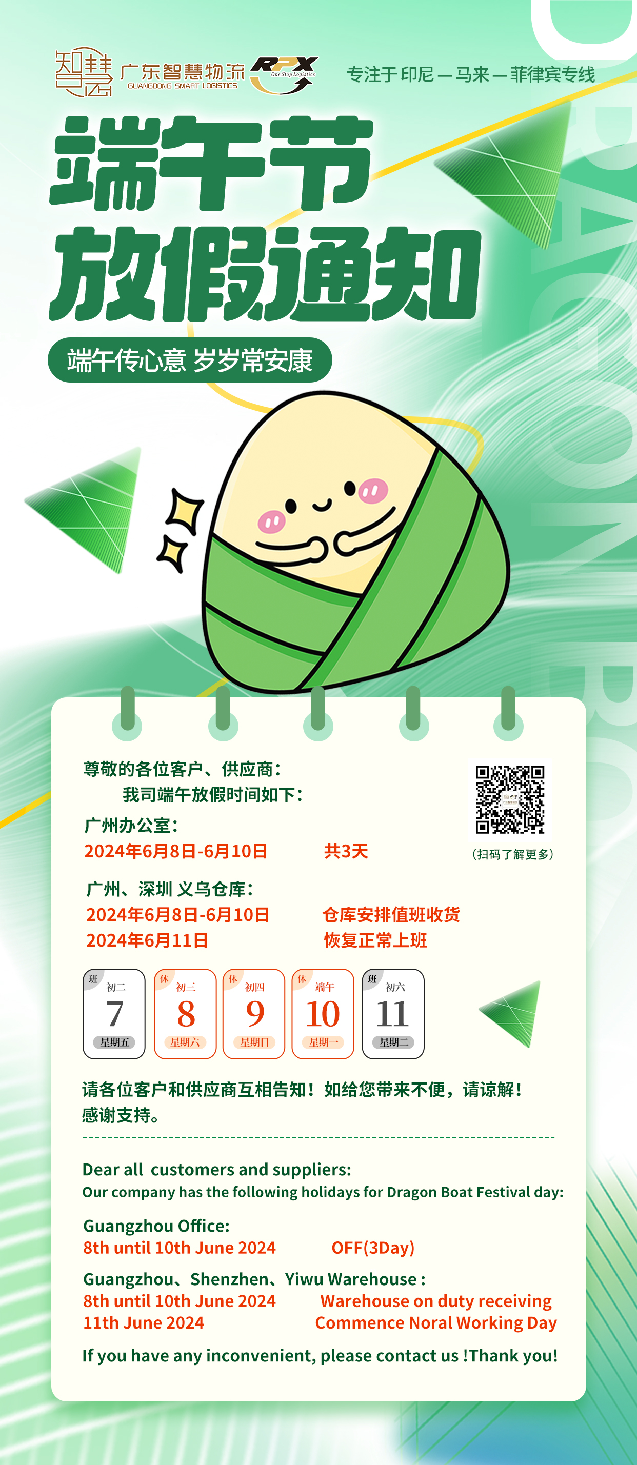 中国·拉斯维加斯(3499·官方认证)网站-Officialwebsite