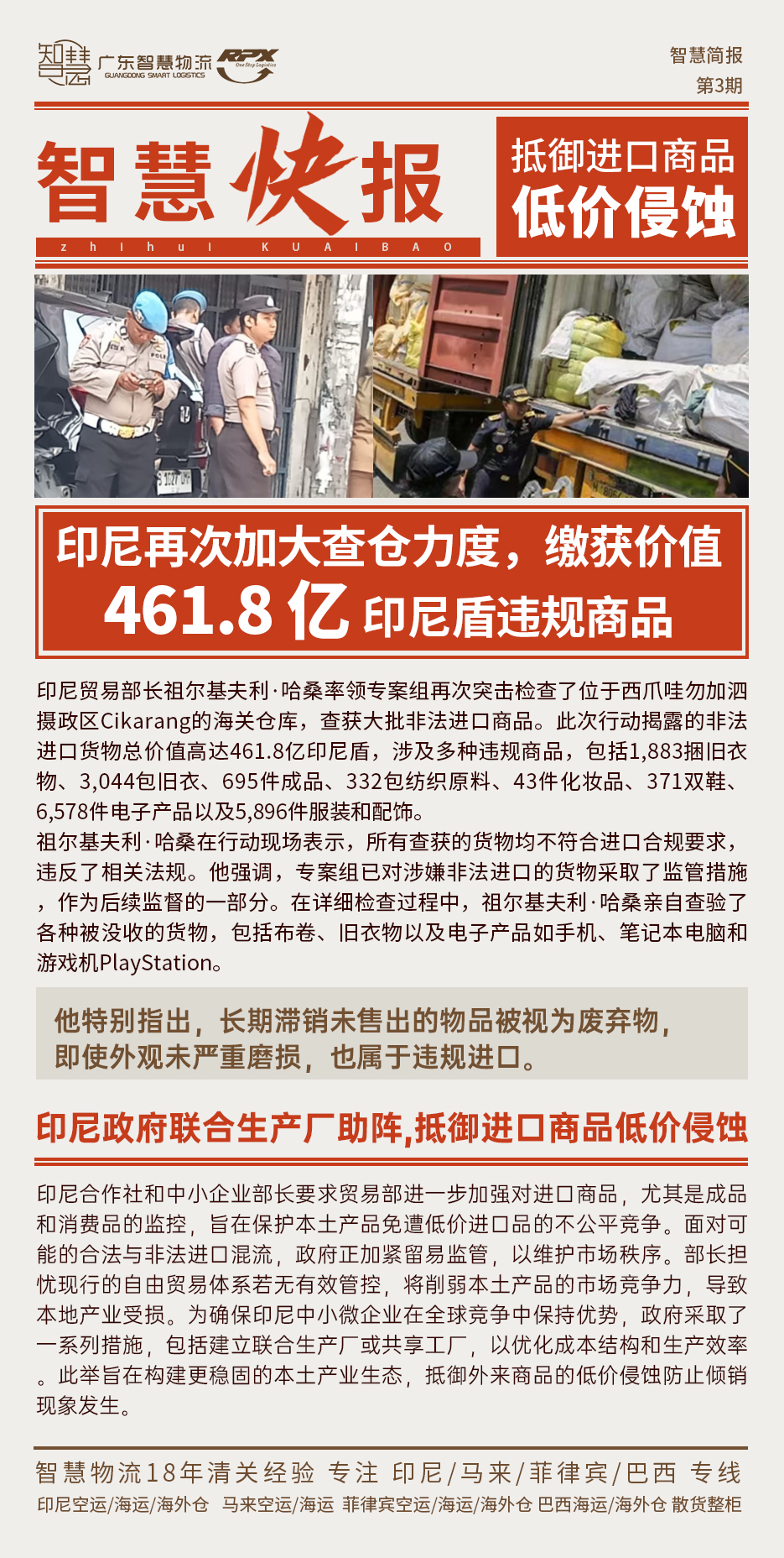 中国·拉斯维加斯(3499·官方认证)网站-Officialwebsite