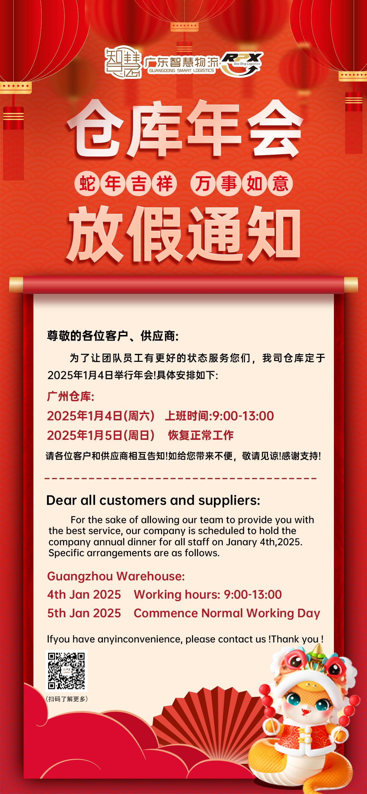 中国·拉斯维加斯(3499·官方认证)网站-Officialwebsite