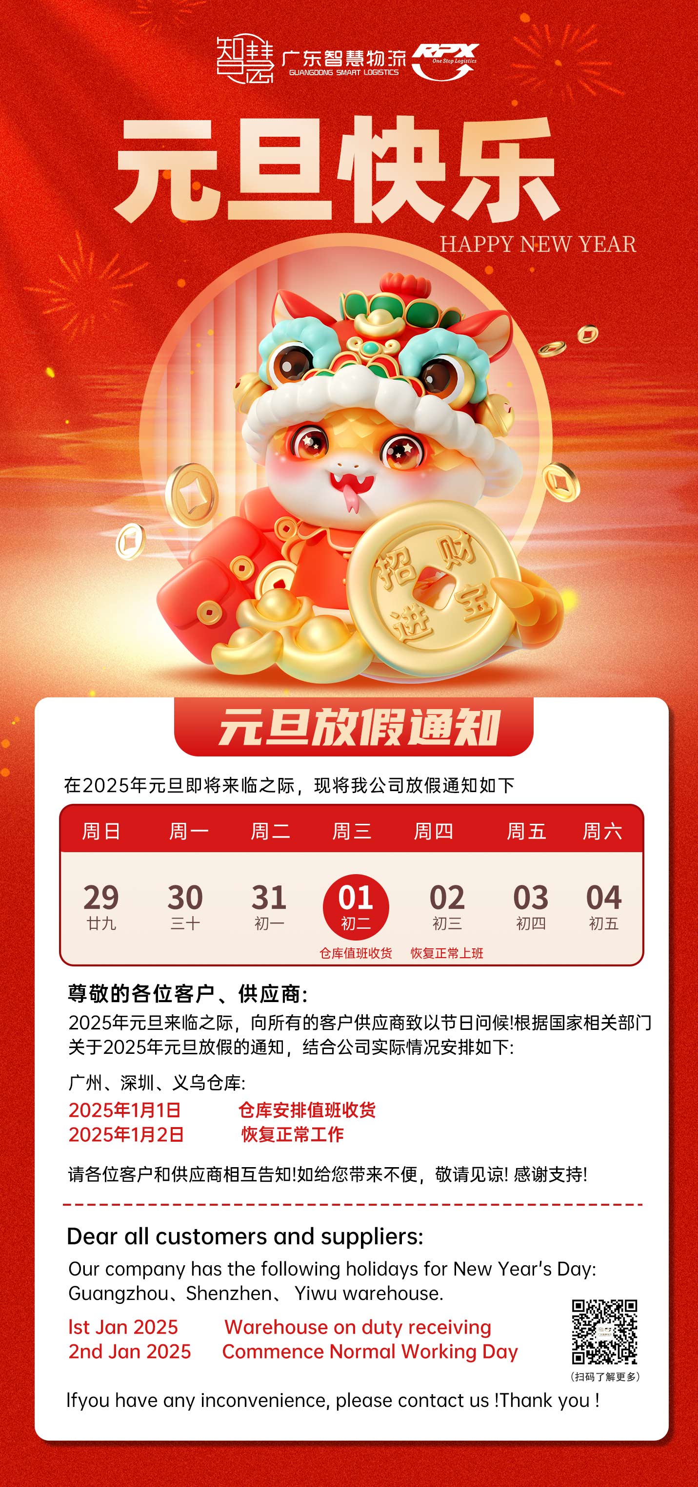 中国·拉斯维加斯(3499·官方认证)网站-Officialwebsite