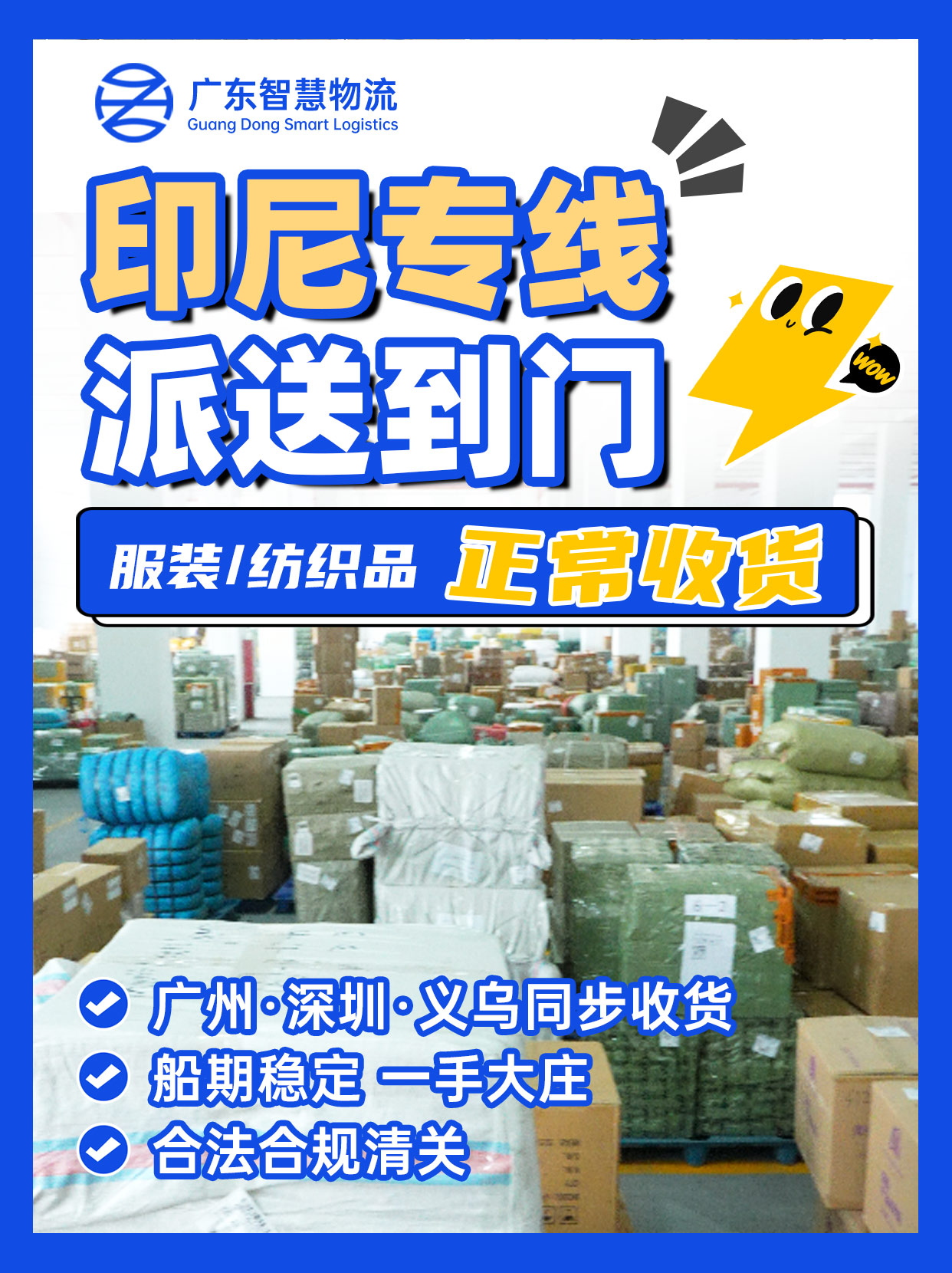 中国·拉斯维加斯(3499·官方认证)网站-Officialwebsite