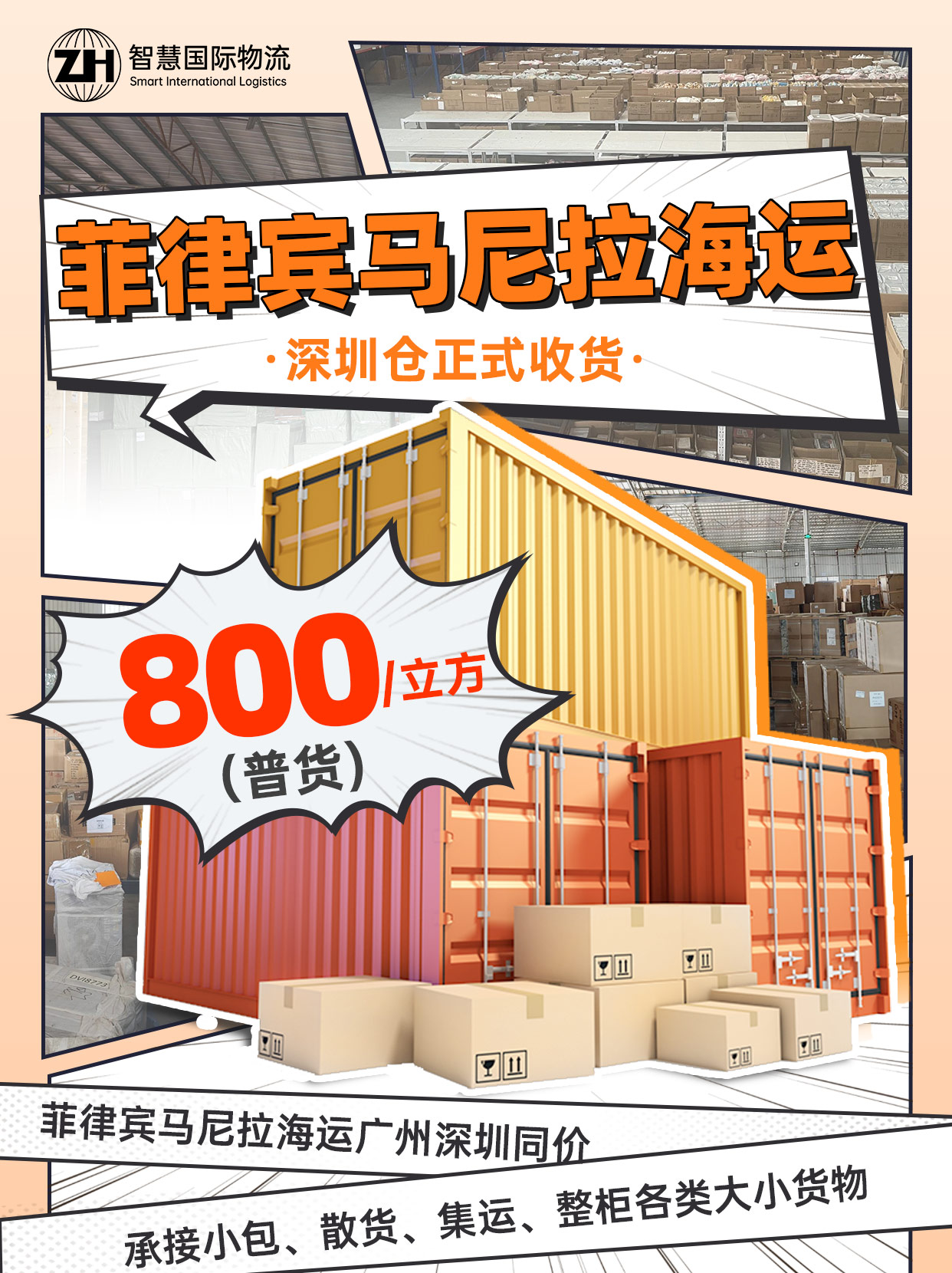 中国·拉斯维加斯(3499·官方认证)网站-Officialwebsite