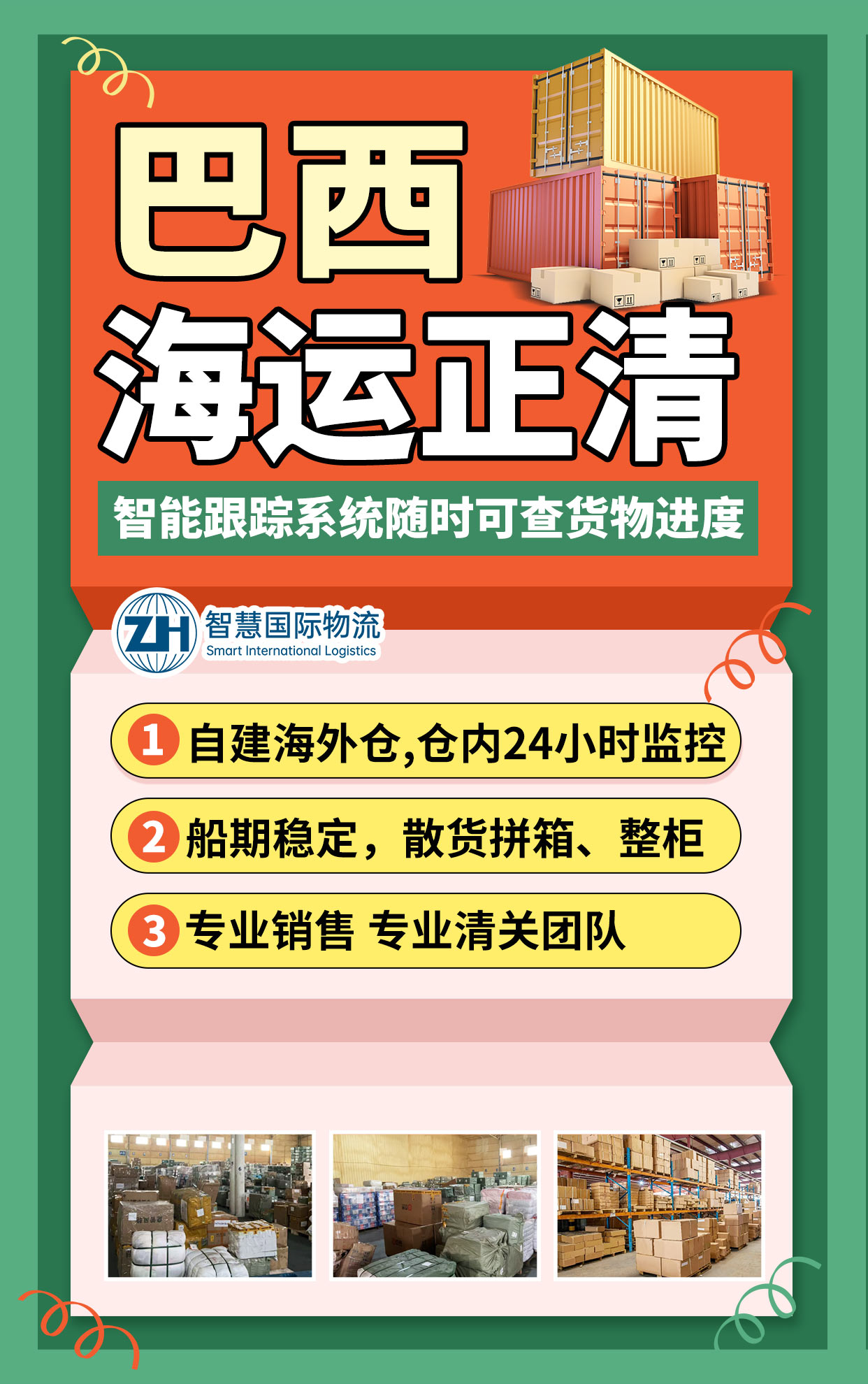中国·拉斯维加斯(3499·官方认证)网站-Officialwebsite