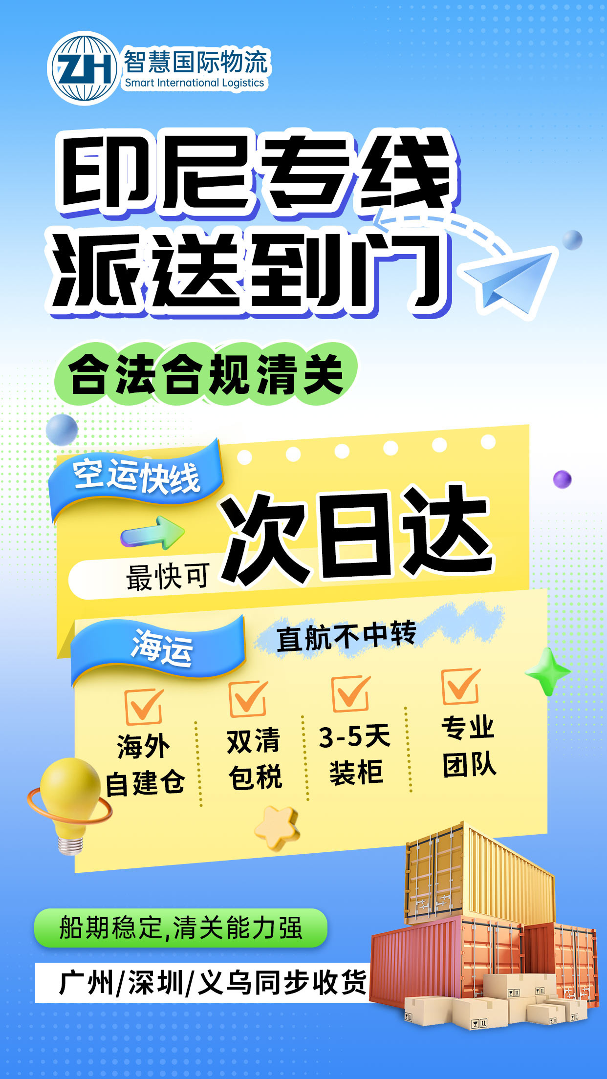 中国·拉斯维加斯(3499·官方认证)网站-Officialwebsite