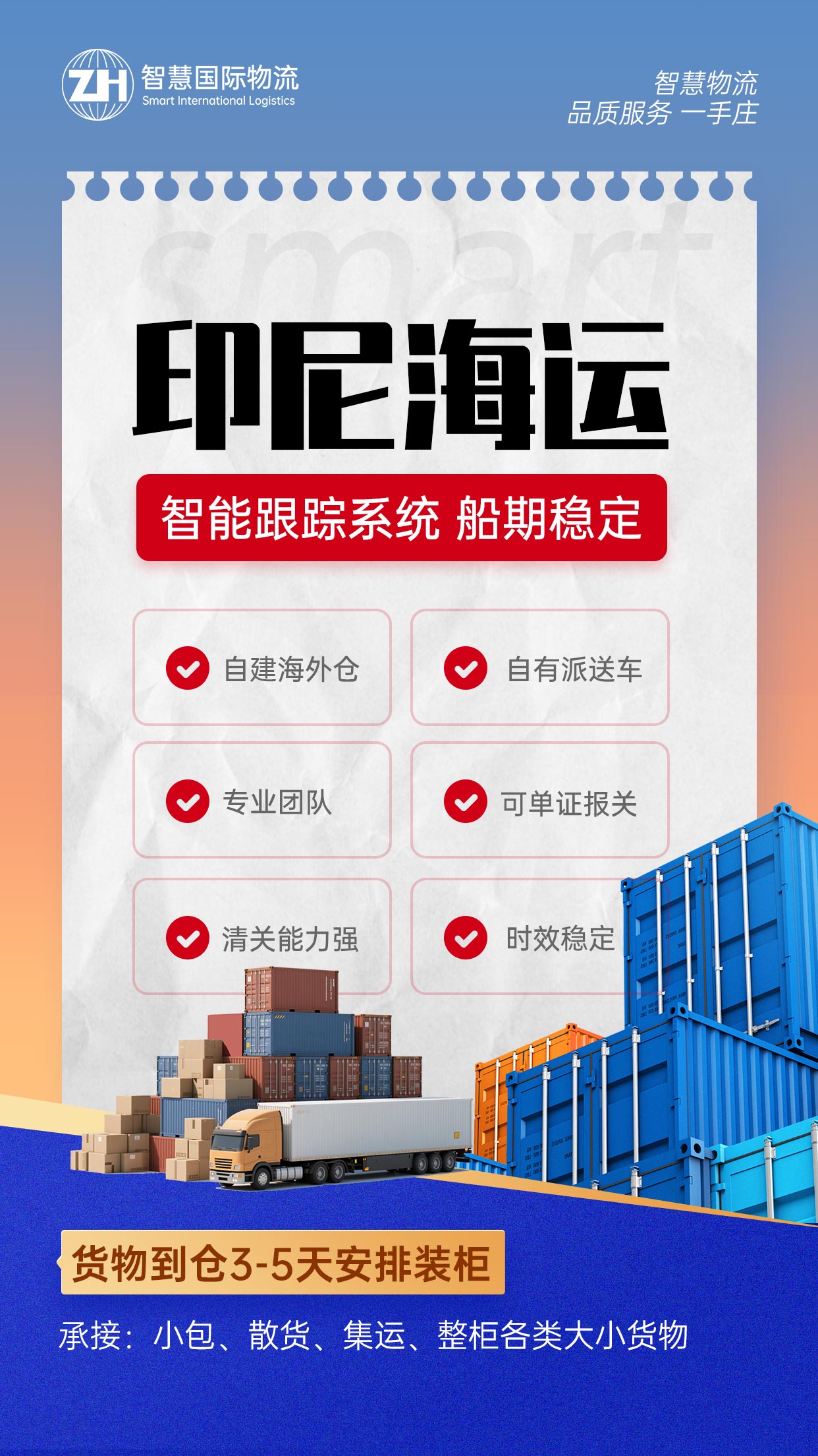 中国·拉斯维加斯(3499·官方认证)网站-Officialwebsite