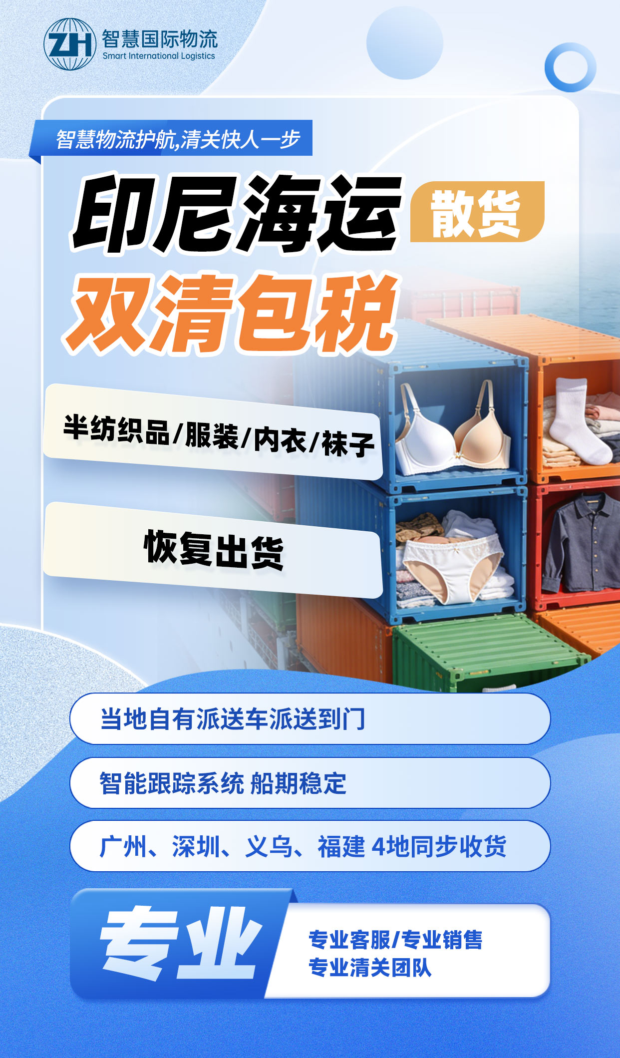 中国·拉斯维加斯(3499·官方认证)网站-Officialwebsite