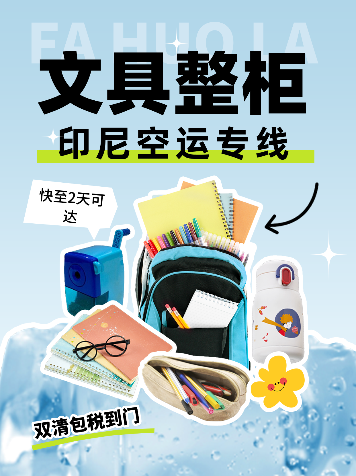 1-26012Q124343I 中国·拉斯维加斯(3499·官方认证)网站-Officialwebsite